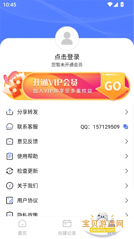 app׿°汾v4.9.7 ٷͼ9.
