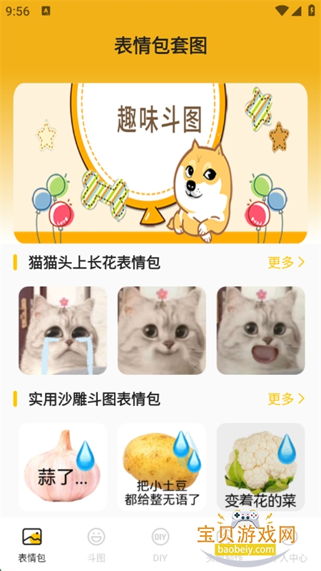 appٷ°v4.7.479 ׿ͼ0.