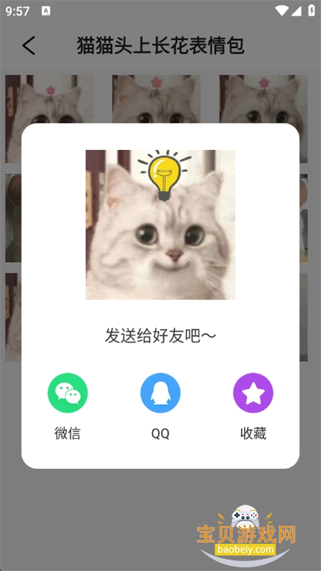 appٷ°v4.7.479 ׿ͼ1.