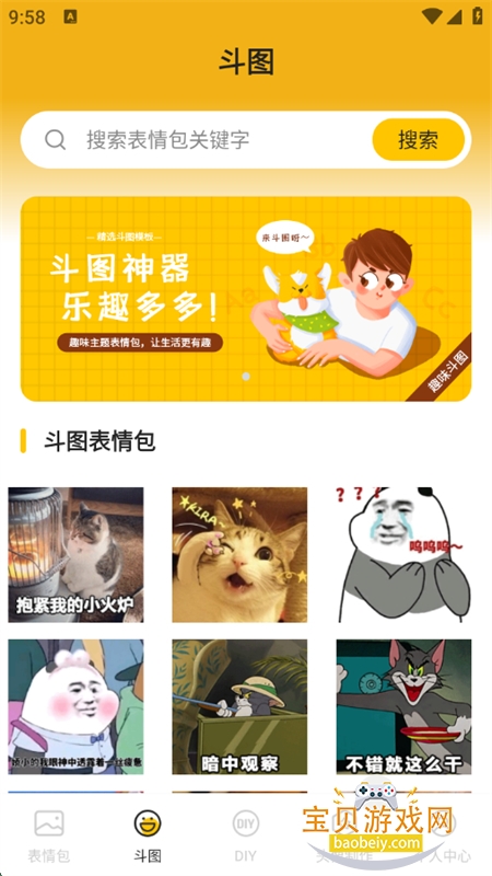 appٷ°v4.7.479 ׿ͼ9.