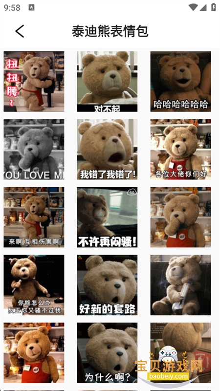 appٷ°v4.7.479 ׿ͼ6.