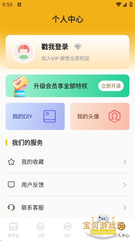 appٷ°v4.7.479 ׿ͼ3.