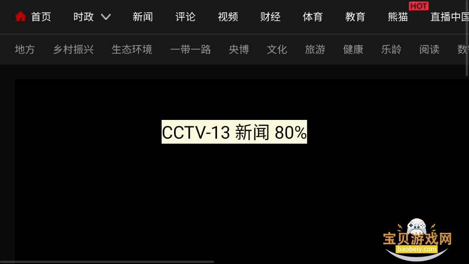 TVv20250803 ٷͼ0.