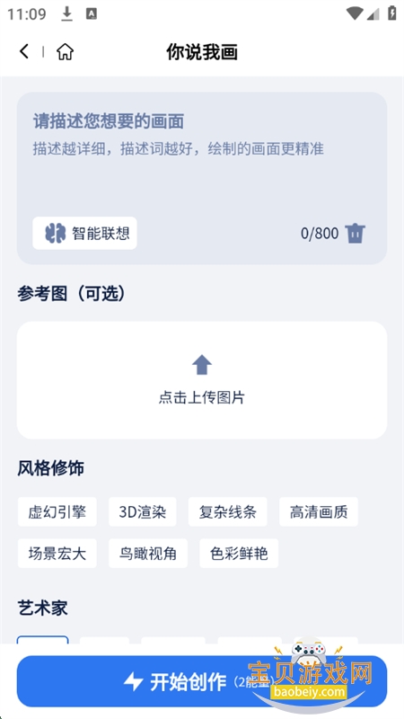 AIappٷ°2025ͼ0