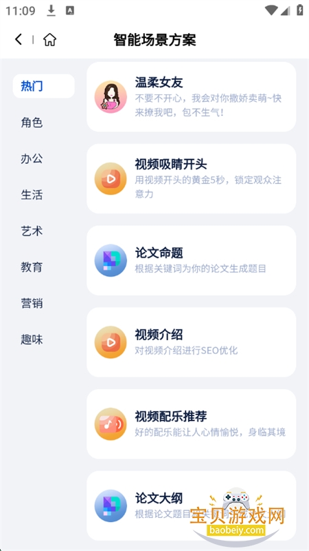 AIappٷ°2025ͼ1