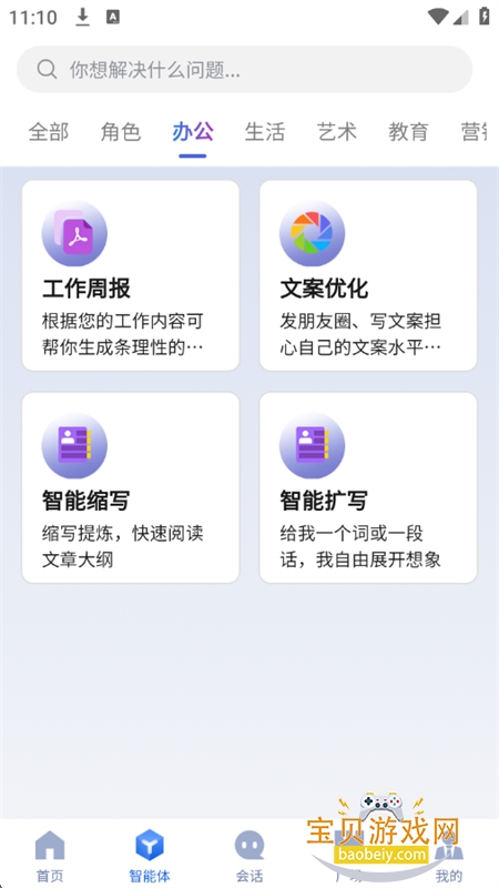 AIappٷ°2025ͼ7