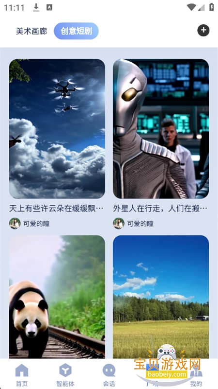 AIappٷ°2025ͼ9