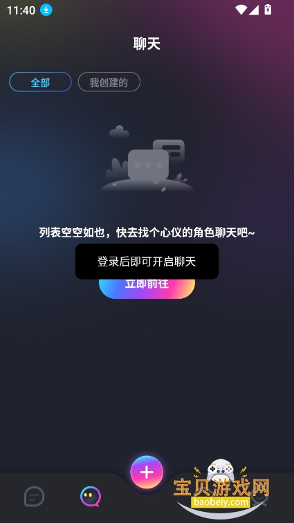 ƽaiѰ(AI Genie)v2.9.0°ͼ0.
