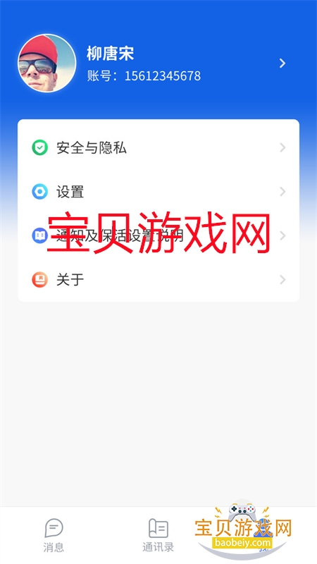 ChatCubeԭħapp°2025v3.2.3.04 ׿ͼ0.