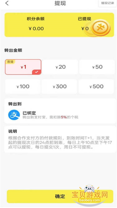 Ⱥapp׿ֻv1.0.3 ׿ͼ1.