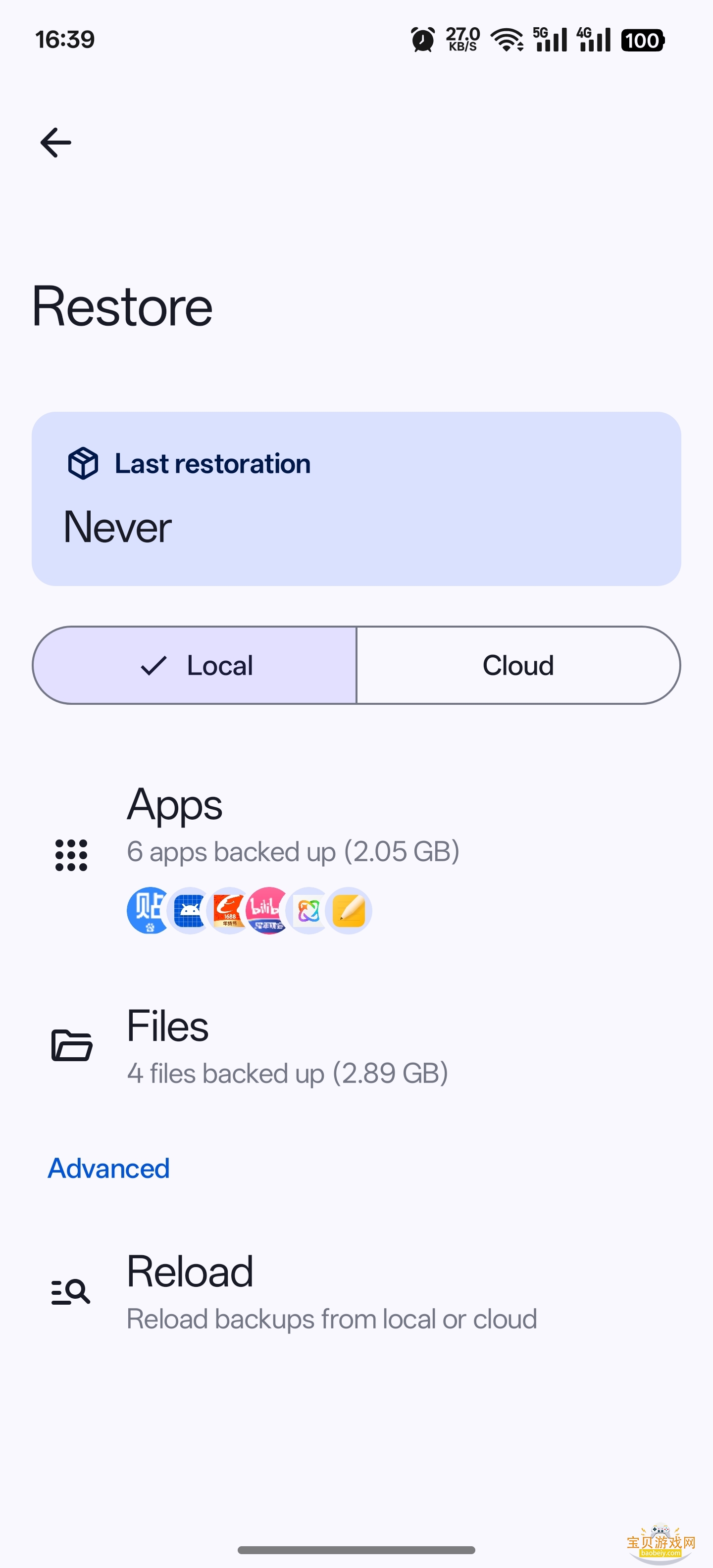 DataBackupݱ2.0.10 ֻͼ0.