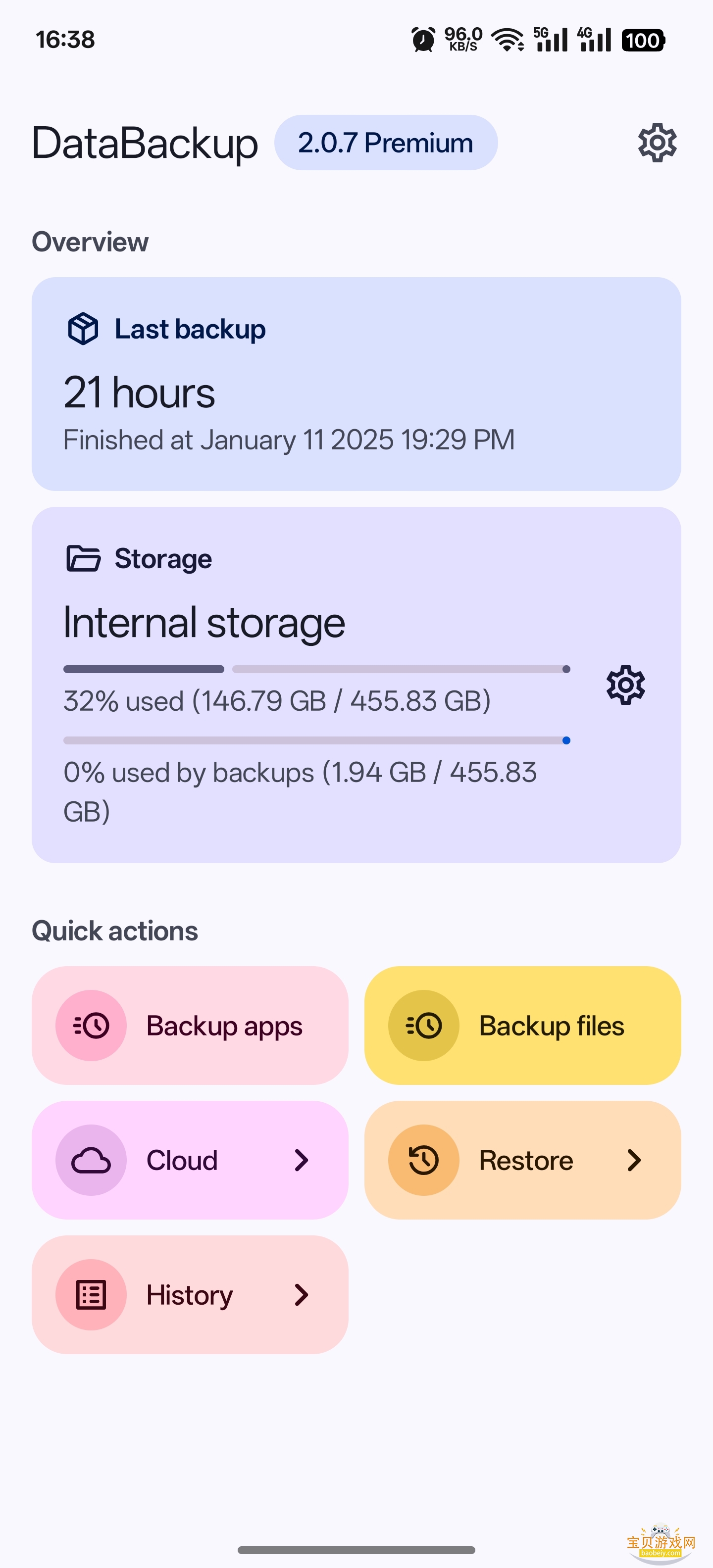DataBackupݱ2.0.10 ֻͼ4.