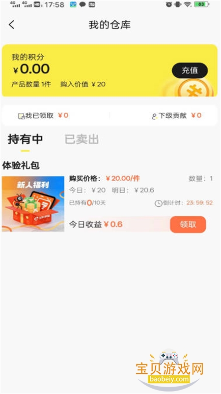 Ⱥapp׿ֻv1.0.3 ׿ͼ0.