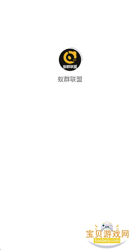 Ⱥapp׿ֻv1.0.3 ׿ͼ7.