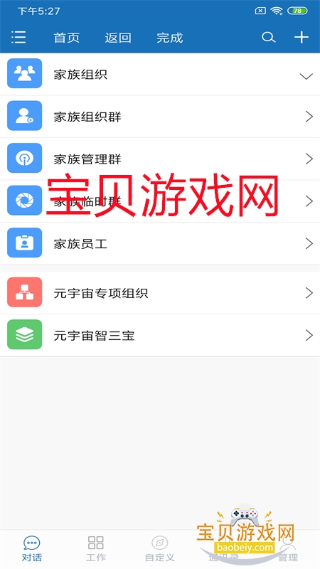 ӰԪapp׿ֻv3.0.19 ׿ͼ0.