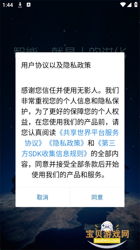 ӰԪapp׿ֻv3.0.19 ׿ͼ4.