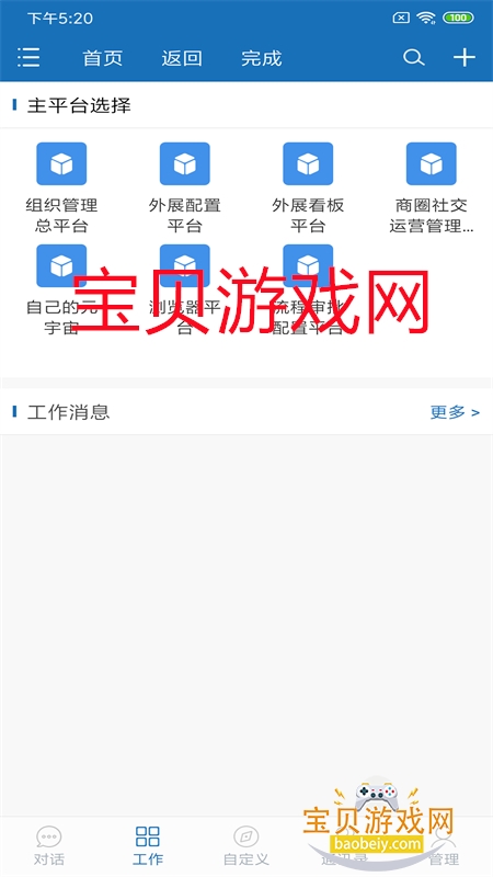 ӰԪapp׿ֻv3.0.19 ׿ͼ1.