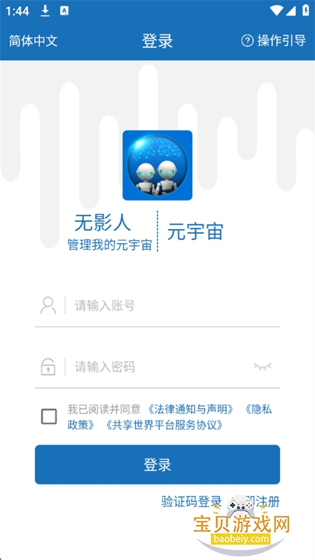 ӰԪapp׿ֻv3.0.19 ׿ͼ3.