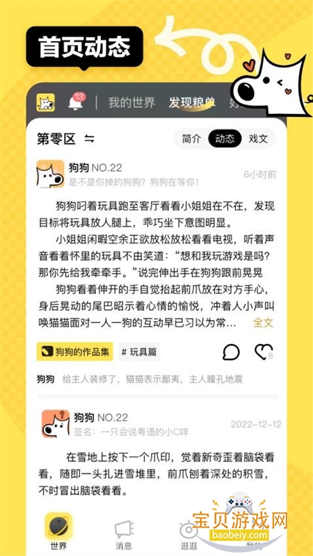 СCUGCƽ̨appֻv4.0.4 ׿ͼ2.