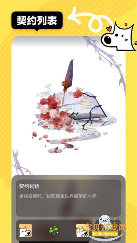 СCUGCƽ̨appֻv4.0.4 ׿ͼ4.
