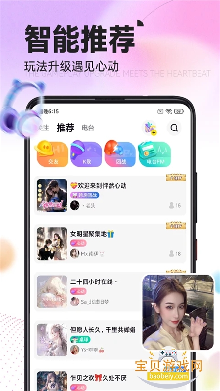 ׿ֻv1.6.0 ׿ͼ0.
