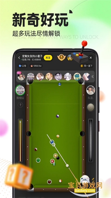 ׿ֻv1.6.0 ׿ͼ3.