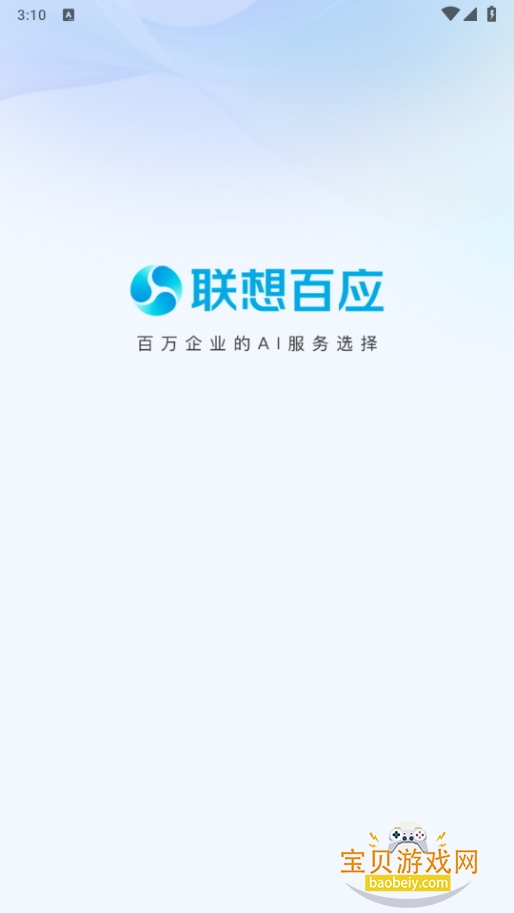 Ӧ°1.0.0 ֻͼ2.