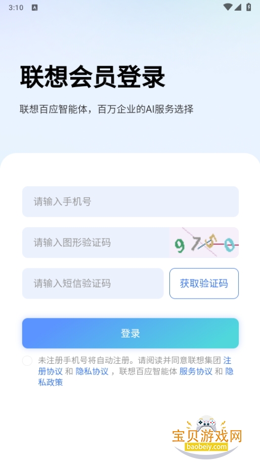 Ӧ°1.0.0 ֻͼ1.