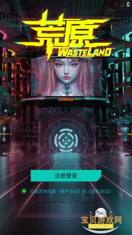 ԭappٷ°汾2025v2.0.1 ׿ͼ3.