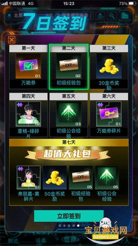 ԭappٷ°汾2025v2.0.1 ׿ͼ6.