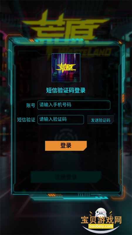 ԭappٷ°汾2025v2.0.1 ׿ͼ7.