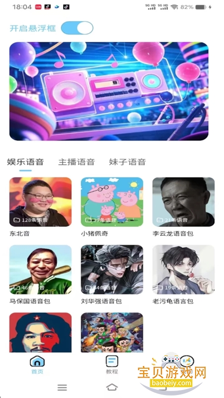 AIűappٷ°汾v1.7.0 ׿ͼ2.