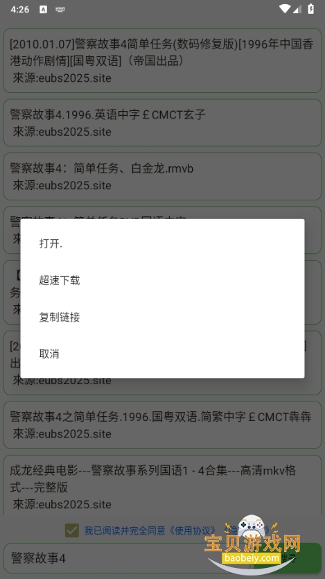 SO5.0.9 ׿ͼ1.