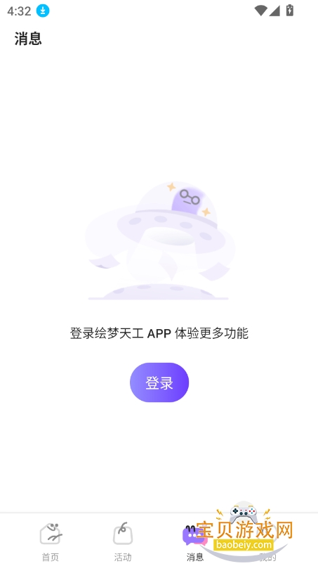 칤appٷ°v1.0.1 ׿ͼ1.