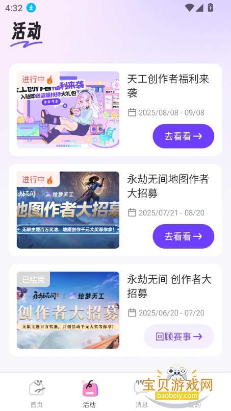 칤appٷ°v1.0.1 ׿ͼ4.