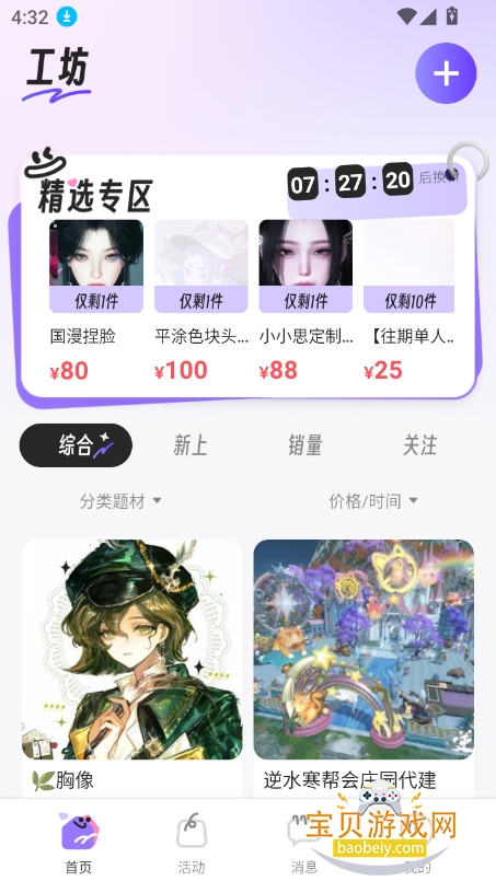 칤appٷ°v1.0.1 ׿ͼ7.