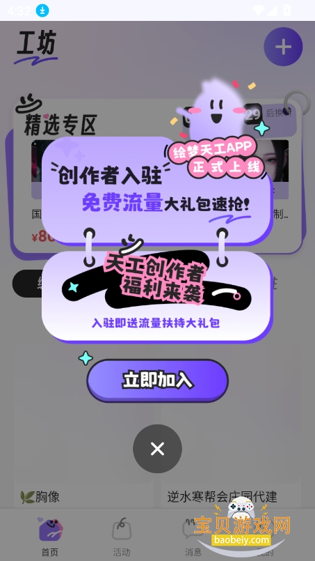 칤appٷ°v1.0.1 ׿ͼ5.