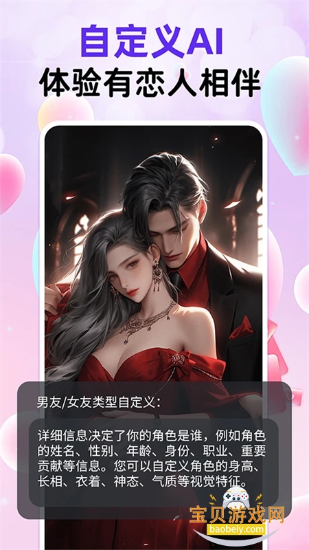 AIٷֻv1.4.1 ׿ͼ0.