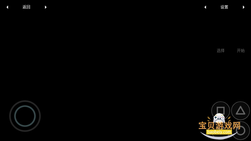 MYPS2ģ׿°1.3 ͼ1.
