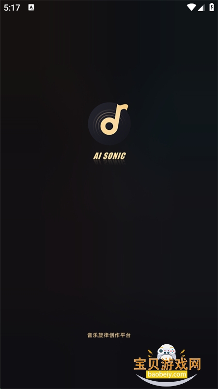 AI Musicerٷ°2025v5.0.0 ׿ͼ2.
