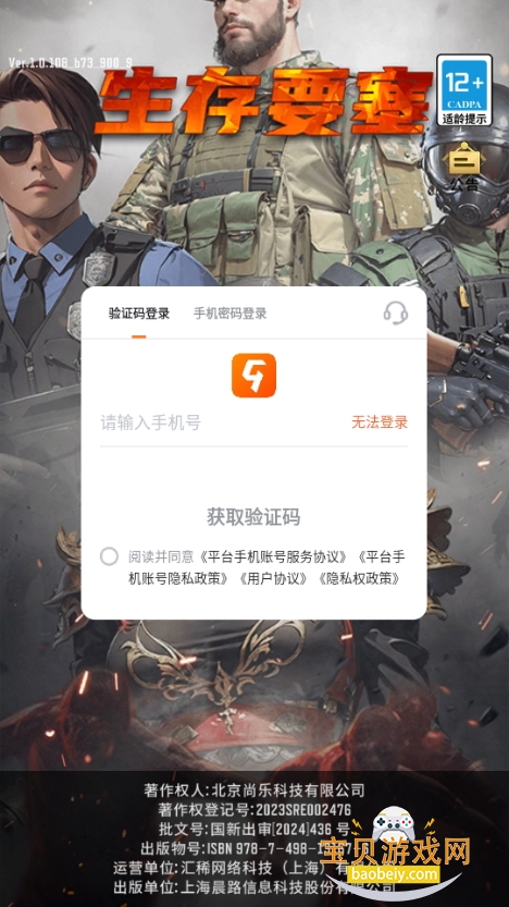 Ҫιٷ1.0.108 °ͼ1.