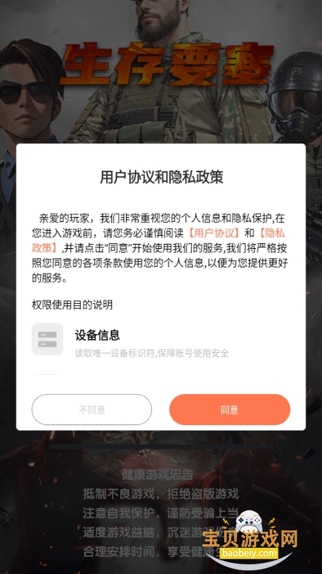 Ҫιٷ1.0.108 °ͼ2.