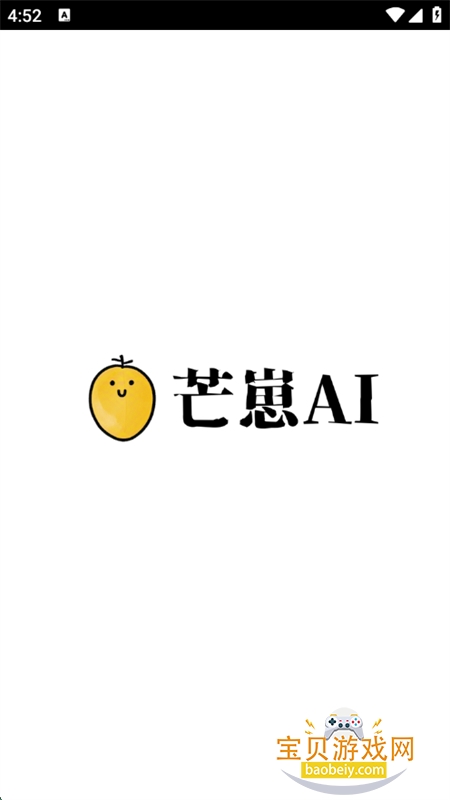 âAIͼapp׿ֻv1.0.0 ׿ͼ0.