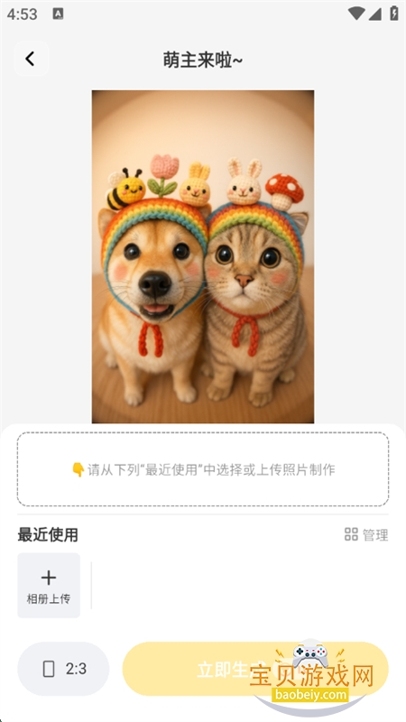 âAIͼapp׿ֻv1.0.0 ׿ͼ2.