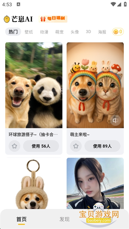 âAIͼapp׿ֻv1.0.0 ׿ͼ1.
