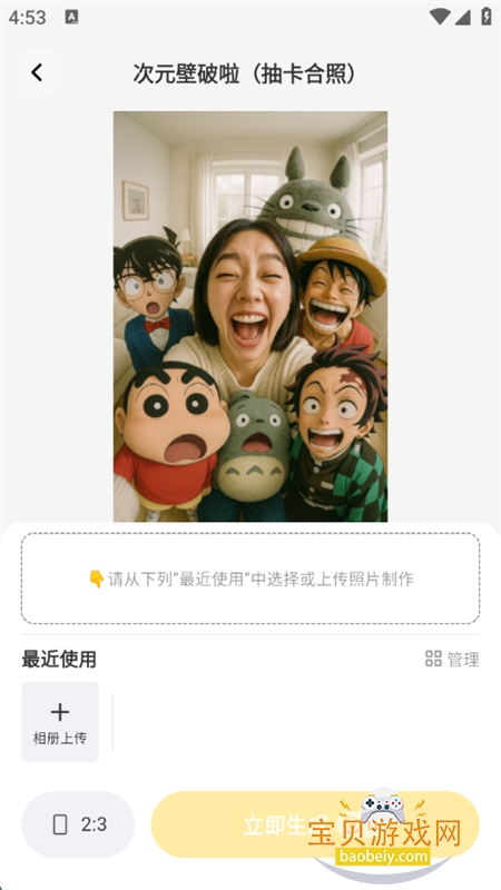 âAIͼapp׿ֻv1.0.0 ׿ͼ4.