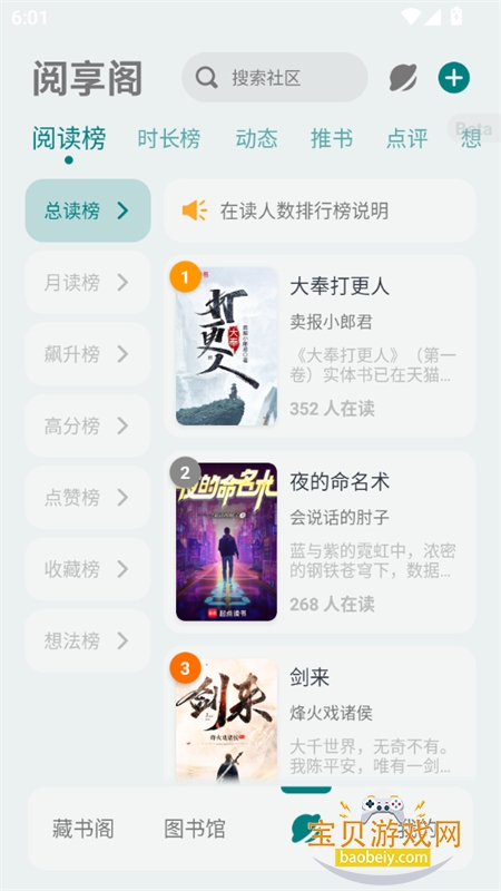 (PureReader)app׿ֻv1.9-Beta23 ׿ͼ1.