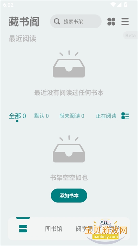 (PureReader)app׿ֻv1.9-Beta23 ׿ͼ2.