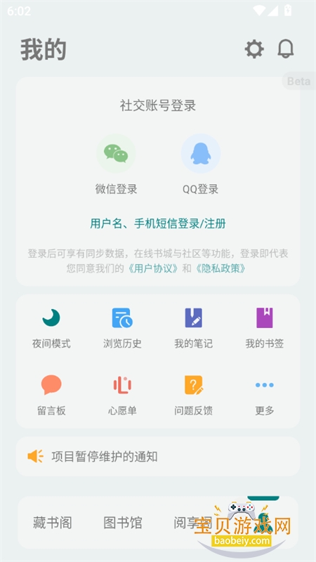 (PureReader)app׿ֻv1.9-Beta23 ׿ͼ3.