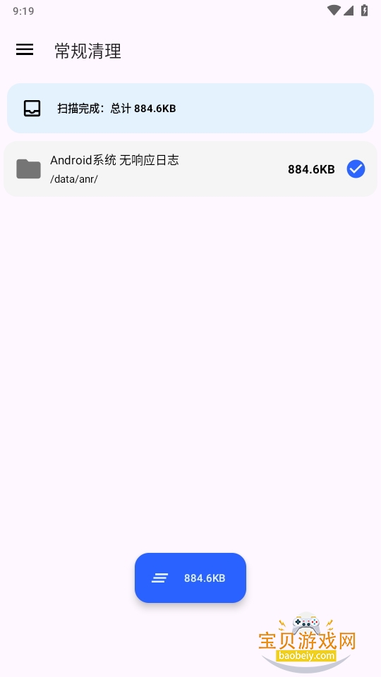 ֱapkװ2.1.4 ׿ͼ0.